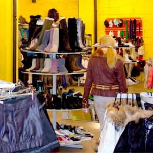 Магазины одежды и обуви Климовска