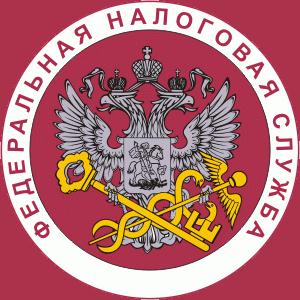 Налоговые инспекции, службы Климовска