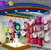Детские магазины в Климовске