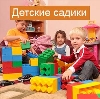 Детские сады в Климовске