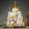 Религиозные учреждения в Климовске