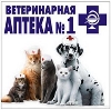 Ветеринарные аптеки в Климовске