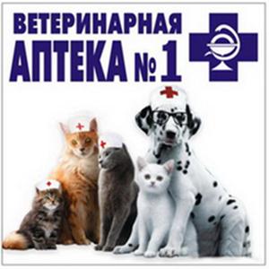 Ветеринарные аптеки Климовска