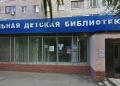Отделение почтовой связи Климовск 142184 Фото №2