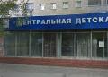 Сбербанк России, платежный терминал Фото №2